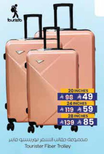 عربة available at ستي فلاور in مملكة العربية السعودية, السعودية, سعودية - الجبيل‎