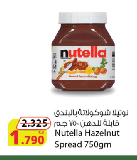 نوتيلا شوكولاتة للدهن available at شركة المنتجات الزراعية الغذائية in الكويت - محافظة الأحمدي