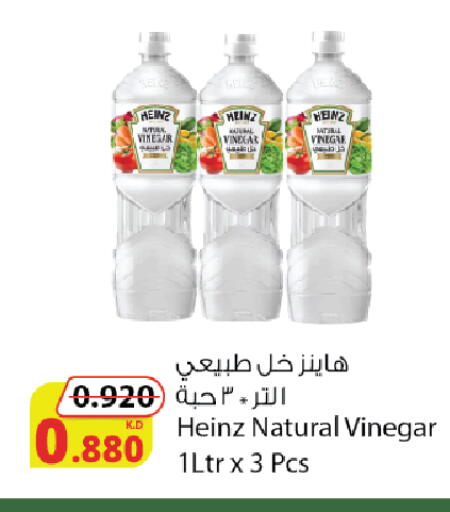 HEINZ Vinegar available at Agricultural Food Products Co. in Kuwait - Ahmadi Governorate