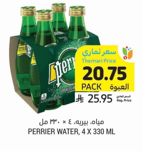 PERRIER available at Tamimi Market in KSA, Saudi Arabia, Saudi - Ar Rass