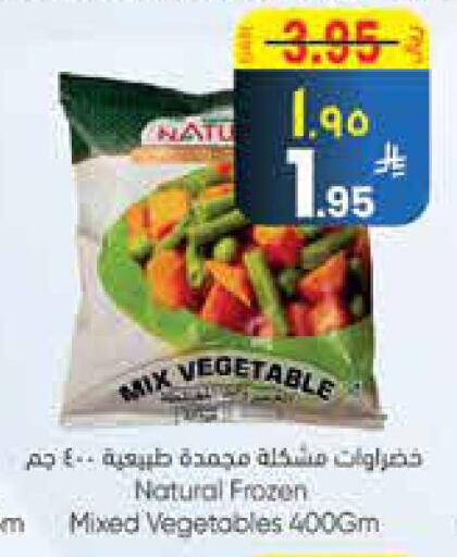 available at ستي فلاور in مملكة العربية السعودية, السعودية, سعودية - الجبيل‎