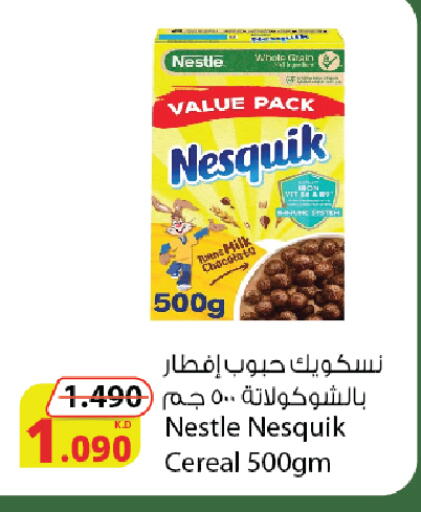 نستله حبوب الإفطار available at شركة المنتجات الزراعية الغذائية in الكويت - مدينة الكويت