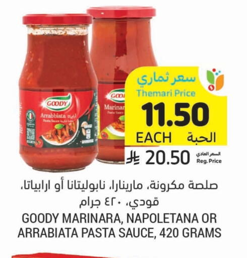 GOODY available at Tamimi Market in KSA, Saudi Arabia, Saudi - Al Khobar