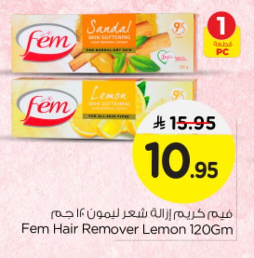 Lemon available at Nesto in KSA, Saudi Arabia, Saudi - Al Majmaah