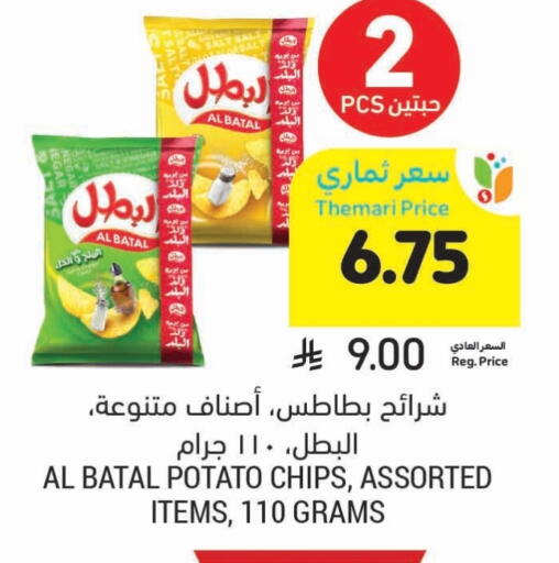 Potato available at أسواق التميمي in مملكة العربية السعودية, السعودية, سعودية - الرس