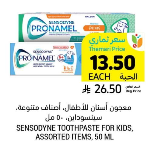 SENSODYNE Toothpaste available at Tamimi Market in KSA, Saudi Arabia, Saudi - Ar Rass