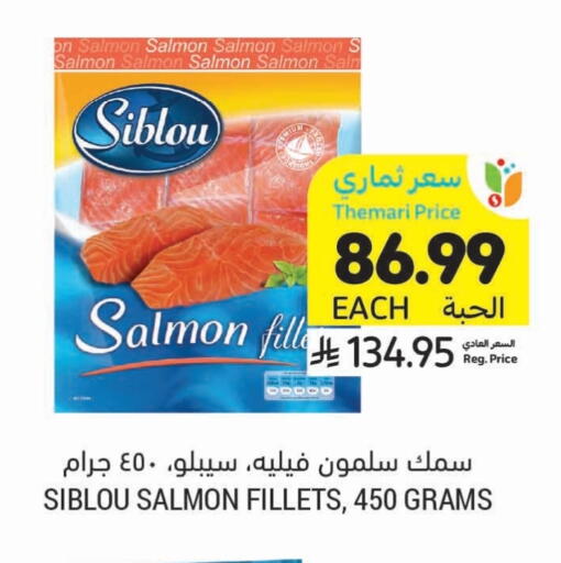 available at أسواق التميمي in مملكة العربية السعودية, السعودية, سعودية - بريدة