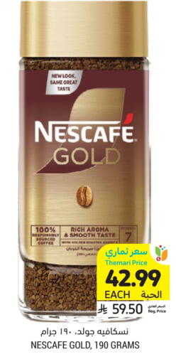 NESCAFE GOLD Coffee available at Tamimi Market in KSA, Saudi Arabia, Saudi - Jubail