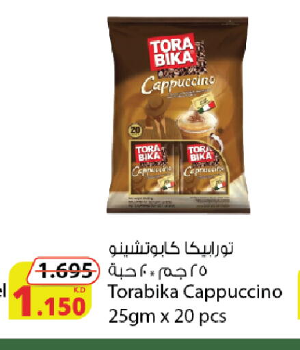 TORA BIKA available at Agricultural Food Products Co. in Kuwait - Kuwait City