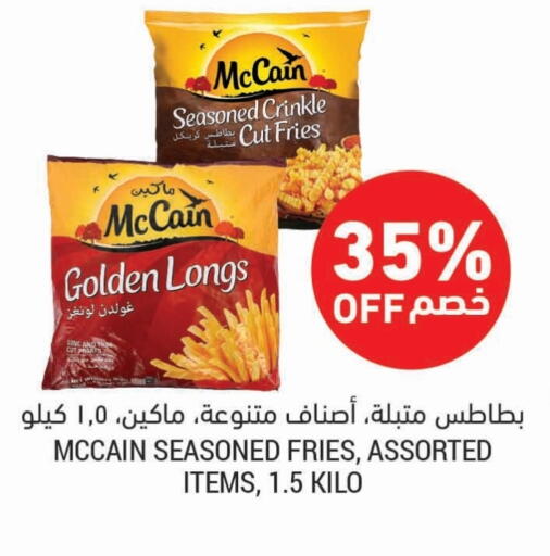 available at أسواق التميمي in مملكة العربية السعودية, السعودية, سعودية - الرس