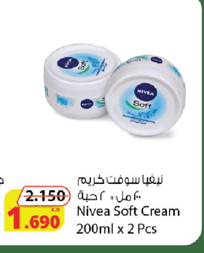 نيفيا كريم للوجه available at شركة المنتجات الزراعية الغذائية in الكويت - محافظة الأحمدي
