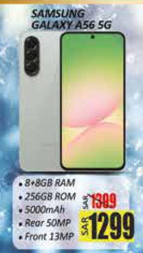 SAMSUNG available at City Flower in KSA, Saudi Arabia, Saudi - Sakaka