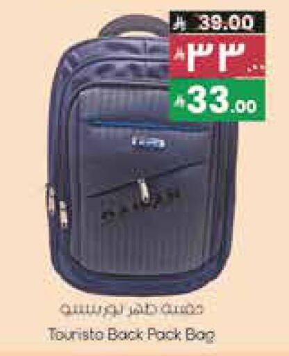 School Bag available at City Flower in KSA, Saudi Arabia, Saudi - Sakaka