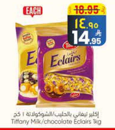 TIFFANY available at City Flower in KSA, Saudi Arabia, Saudi - Sakaka