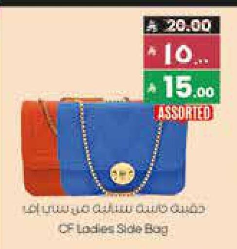 Ladies Bag available at City Flower in KSA, Saudi Arabia, Saudi - Sakaka
