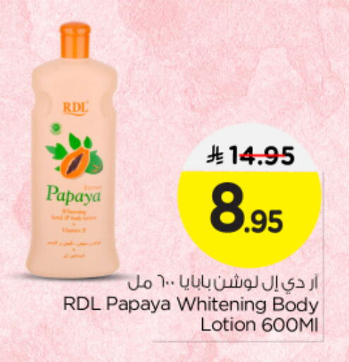 RDL Body Lotion & Cream available at Nesto in KSA, Saudi Arabia, Saudi - Al Majmaah