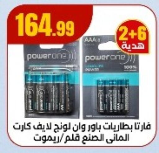 available at MartVille in Egypt - Cairo