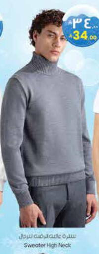 available at ستي فلاور in مملكة العربية السعودية, السعودية, سعودية - الجبيل‎