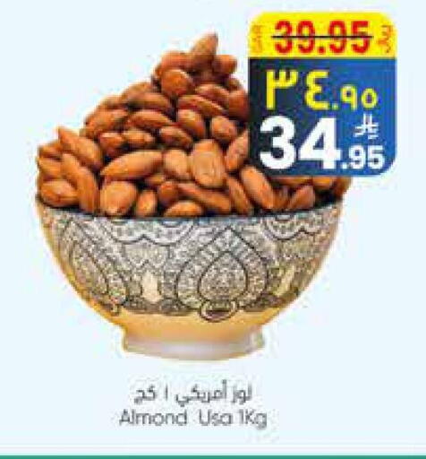 available at City Flower in KSA, Saudi Arabia, Saudi - Najran