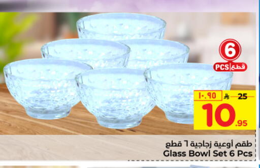 available at Hyper Al Wafa in KSA, Saudi Arabia, Saudi - Jeddah