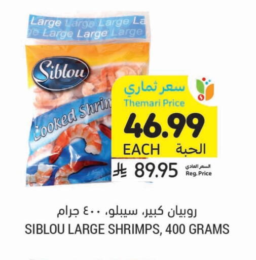 available at أسواق التميمي in مملكة العربية السعودية, السعودية, سعودية - الرس