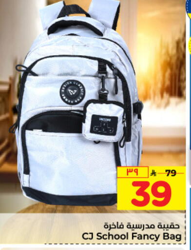 available at Hyper Al Wafa in KSA, Saudi Arabia, Saudi - Mecca