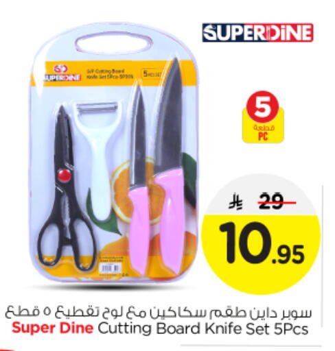 available at Nesto in KSA, Saudi Arabia, Saudi - Riyadh