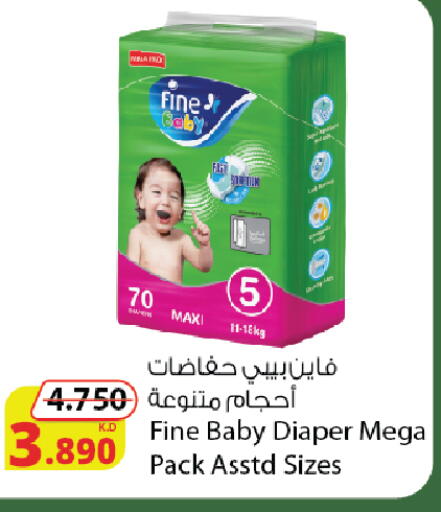 فاين بيبي available at شركة المنتجات الزراعية الغذائية in الكويت - محافظة الأحمدي