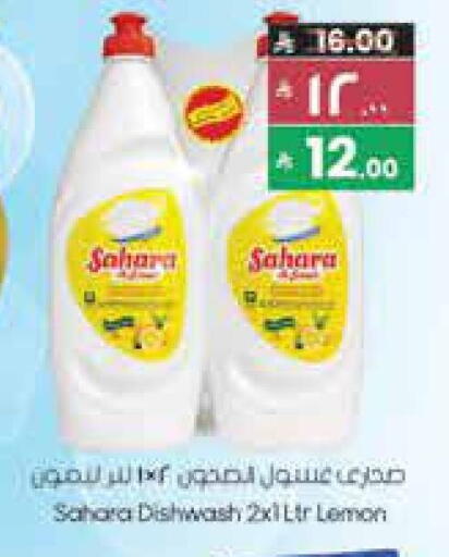 Lemon available at ستي فلاور in مملكة العربية السعودية, السعودية, سعودية - الجبيل‎