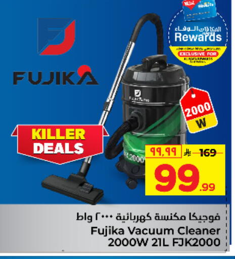 Vacuum Cleaner available at Hyper Al Wafa in KSA, Saudi Arabia, Saudi - Jeddah
