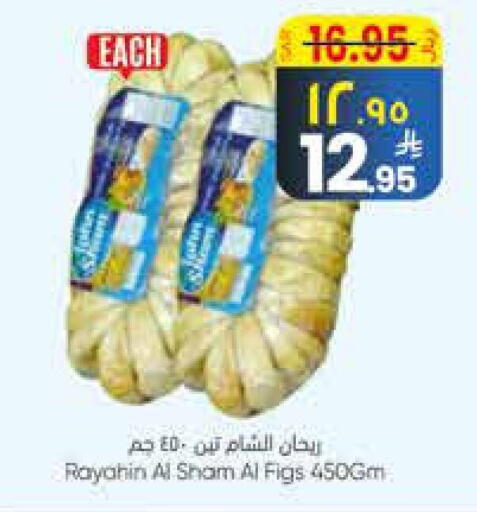 available at City Flower in KSA, Saudi Arabia, Saudi - Najran