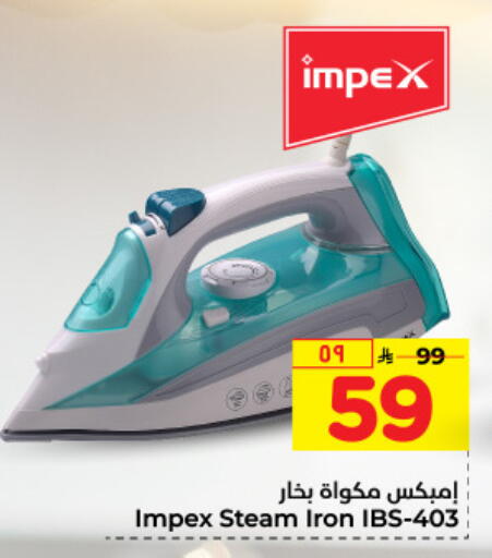 IMPEX Ironbox available at Hyper Al Wafa in KSA, Saudi Arabia, Saudi - Mecca