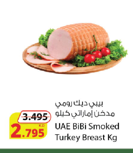 available at شركة المنتجات الزراعية الغذائية in الكويت - محافظة الأحمدي