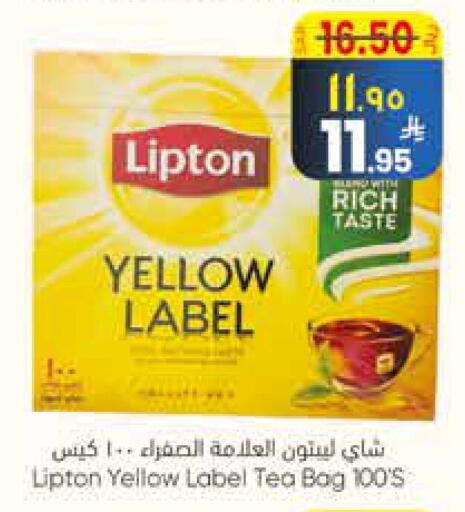 Lipton Tea Bags available at City Flower in KSA, Saudi Arabia, Saudi - Najran