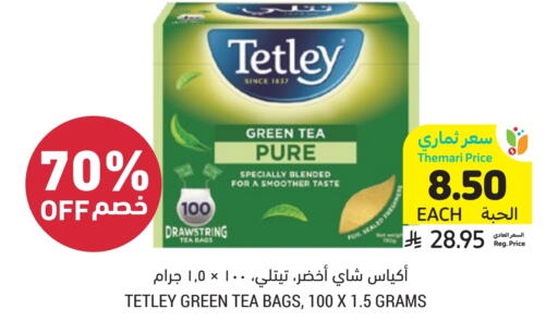 TETLEY Green Tea Bag available at Tamimi Market in KSA, Saudi Arabia, Saudi - Jubail