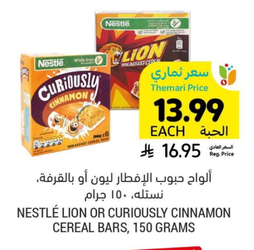 نستله ألواح available at أسواق التميمي in مملكة العربية السعودية, السعودية, سعودية - الرس