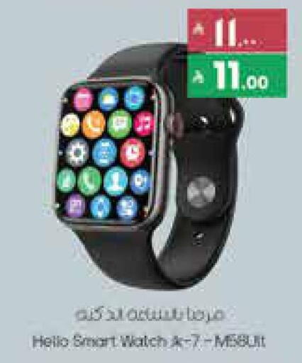 available at ستي فلاور in مملكة العربية السعودية, السعودية, سعودية - الجبيل‎