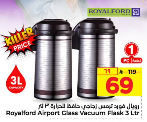 available at Hyper Al Wafa in KSA, Saudi Arabia, Saudi - Riyadh