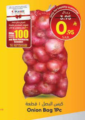 Onion available at City Flower in KSA, Saudi Arabia, Saudi - Jubail