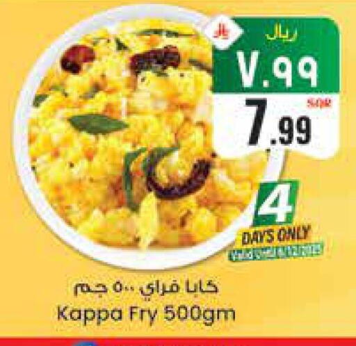 available at ستي فلاور in مملكة العربية السعودية, السعودية, سعودية - الجبيل‎