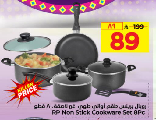 available at Hyper Al Wafa in KSA, Saudi Arabia, Saudi - Jeddah