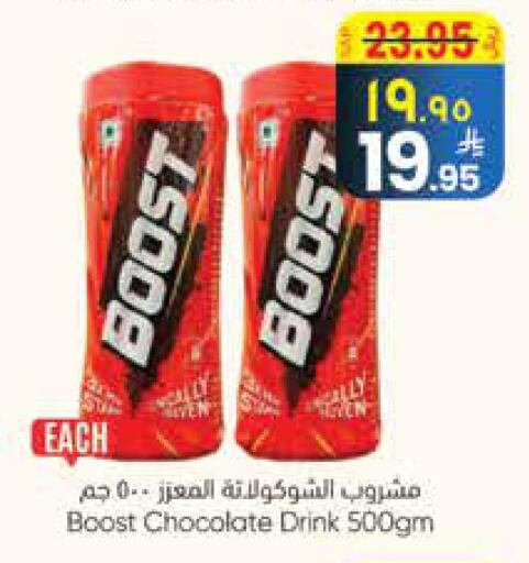 بوست available at ستي فلاور in مملكة العربية السعودية, السعودية, سعودية - الجبيل‎