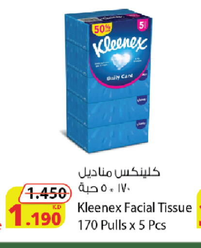 كلينيكس available at شركة المنتجات الزراعية الغذائية in الكويت - محافظة الأحمدي