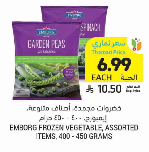 Peas Spinach available at أسواق التميمي in مملكة العربية السعودية, السعودية, سعودية - الرس