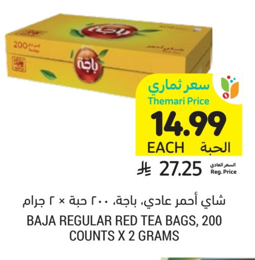 باجا أكياس شاي available at أسواق التميمي in مملكة العربية السعودية, السعودية, سعودية - المدينة المنورة