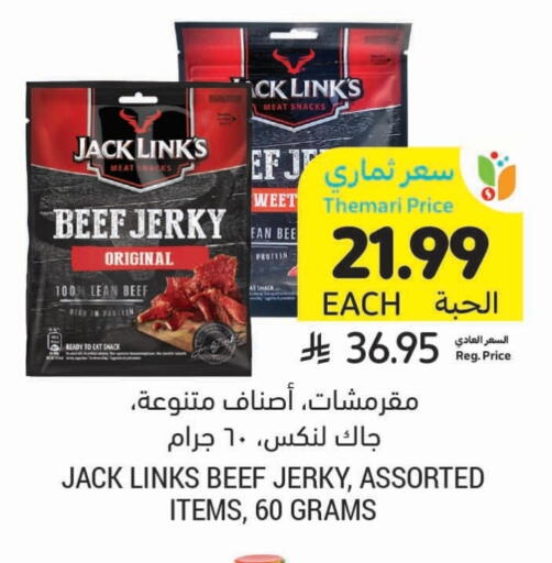 available at Tamimi Market in KSA, Saudi Arabia, Saudi - Al Khobar