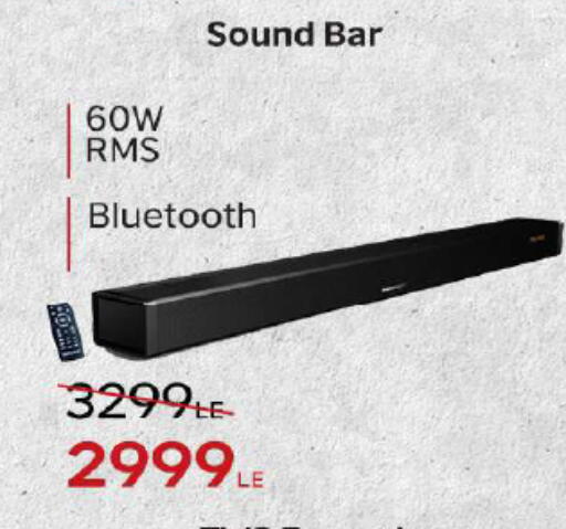 سماعة available at هايبر وان in Egypt - القاهرة