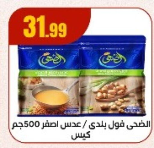 available at MartVille in Egypt - Cairo