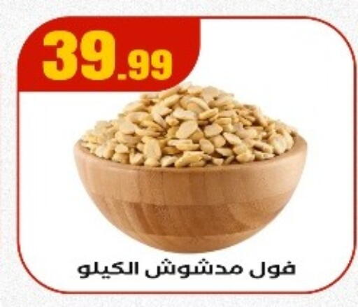 available at مارت فيل in Egypt - القاهرة