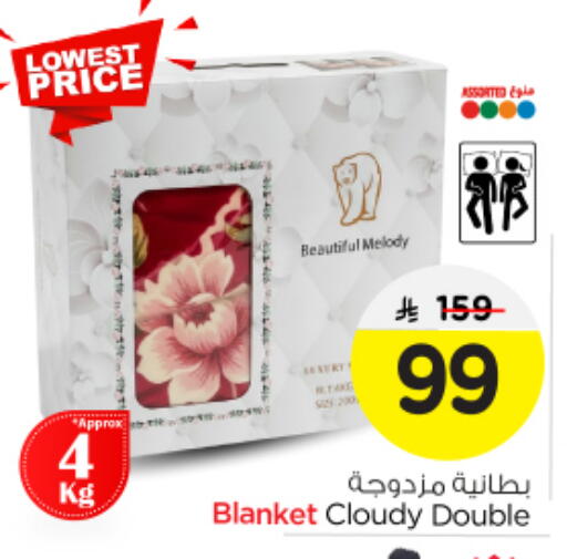 available at Nesto in KSA, Saudi Arabia, Saudi - Riyadh